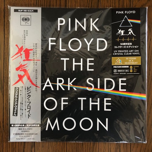 Pink floyd the - floyd, dark